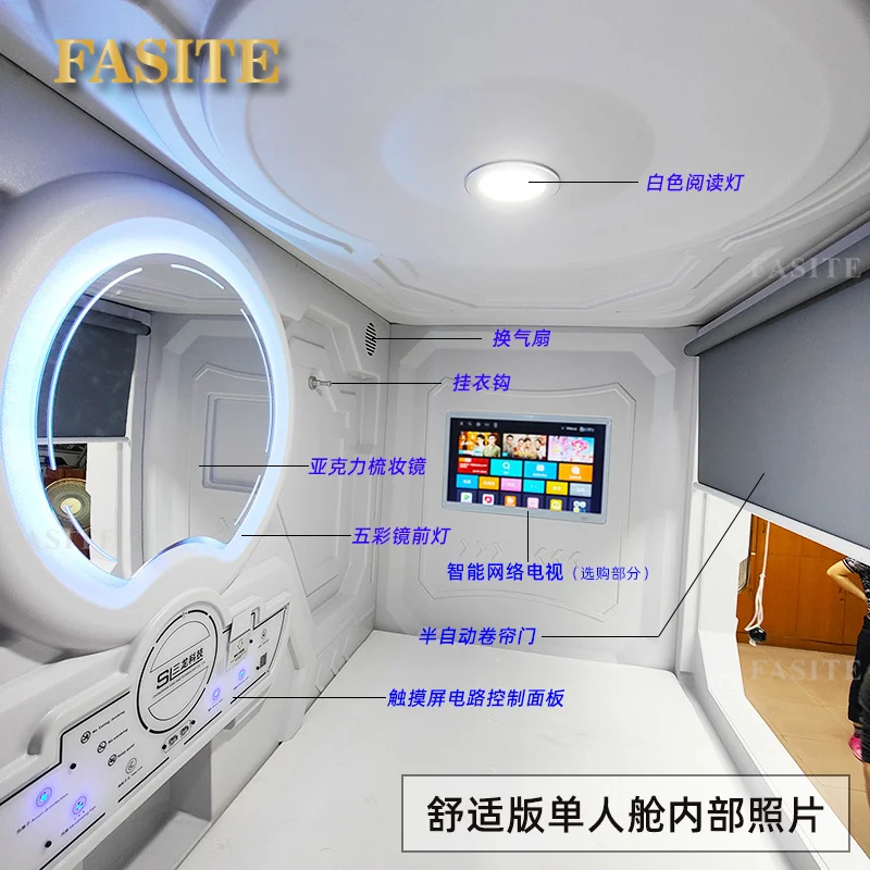 Description Picture 4 of itemSpace Capsule Sleeping Bed Capsule Room Japanese Style B & B E-Sports Hotel Adult Upper and Lower Bunk Qinglv Single Plastic Bed