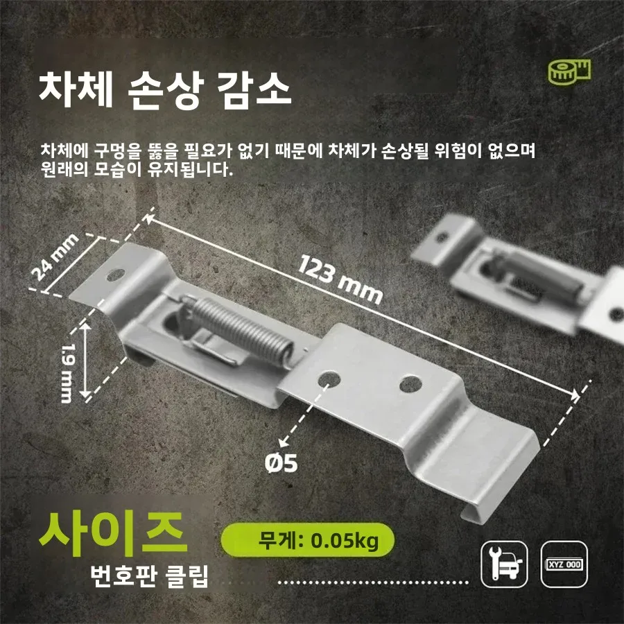번호판 홀더 스테인레스 스틸 스프링 장착 브래킷 프레임 홀더 클램프 2/4PCS 자동차 트레일러 RV 액세서리