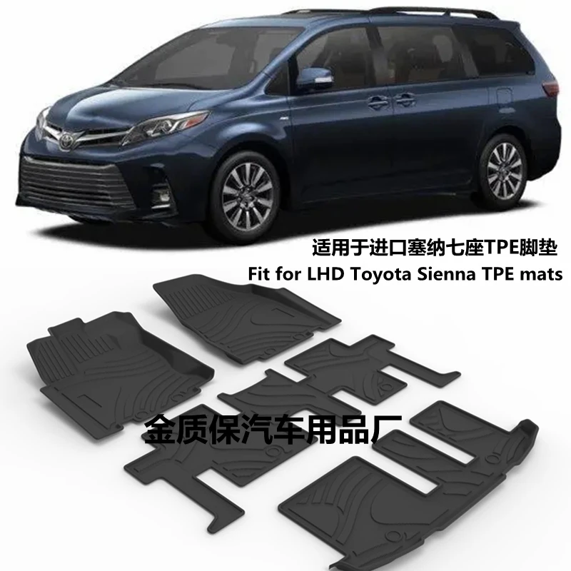 

Use for Toyota Sienna car carpet Toyota Sienna car floor mats Sienna Full Set Trim to Fit For Sienna waterproof floor mats
