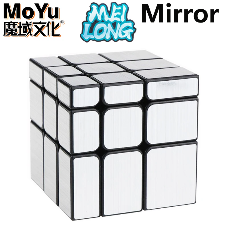 Mirror Cube A