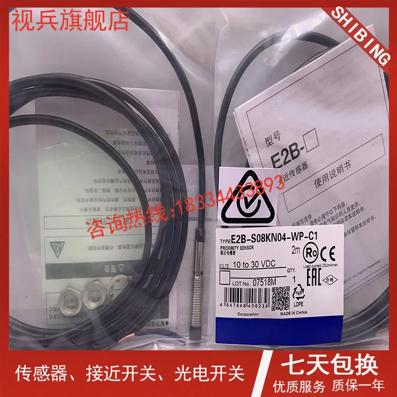 

E2B-S08KN04-WP-B1 M12KS08-WP-B2 S08LS02-WZ-B1 100% new and original