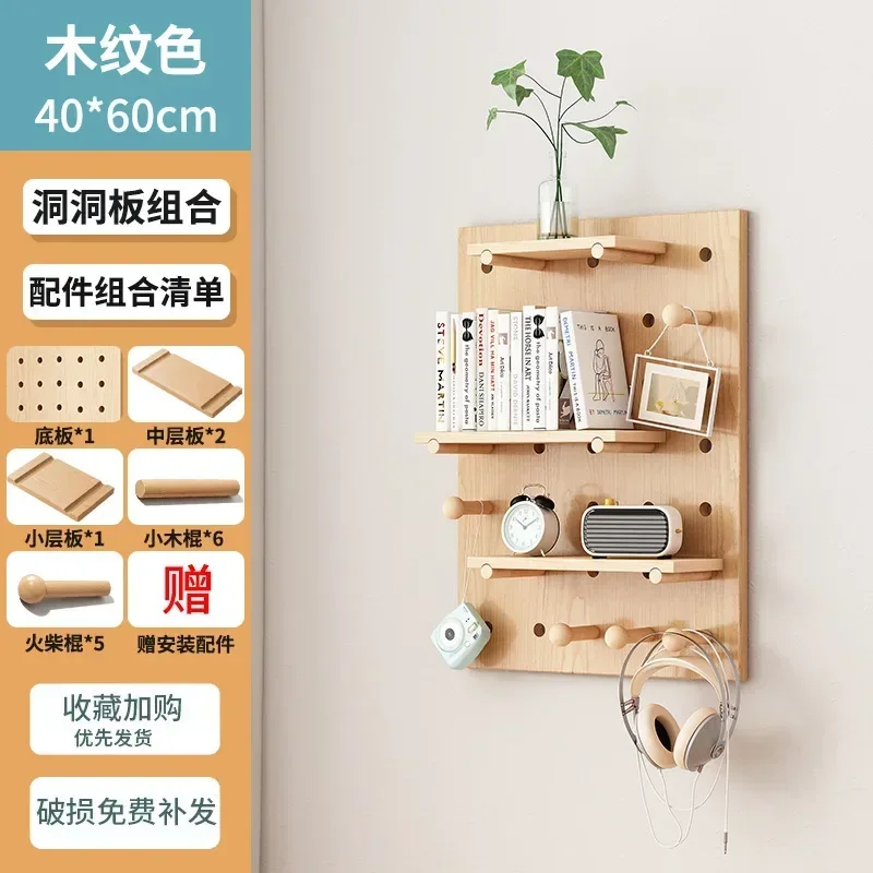 Solid Wood Perforated Panel Wall Mounted Shelf,Wall Mounted Hanging Panels,Entrance Foyer Partitions,Storage Racks,Display Racks 5