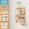 Solid Wood Perforated Panel Wall Mounted Shelf,Wall Mounted Hanging Panels,Entrance Foyer Partitions,Storage Racks,Display Racks 5