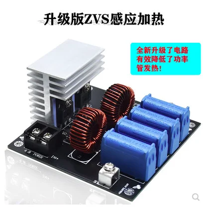 

ZVS Drive Board Marx Generator High Voltage Package Drives Jacobs Ladder to Make DIY High Voltage Ac-z103