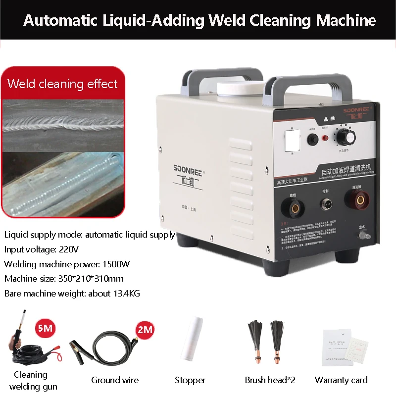 Brush Weld Bead Processing Machine Stainless Steel Black Spot Weld Seam Argon Arc Bead Welding Spot Quick Cleaning Polisher