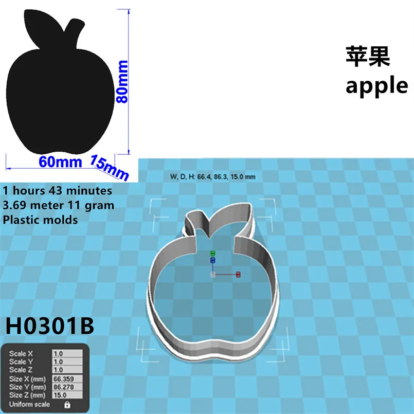 H0301B