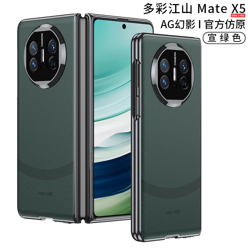 Sleek Electroplated Matte Anti-Glare Case with Outer Screen Protector