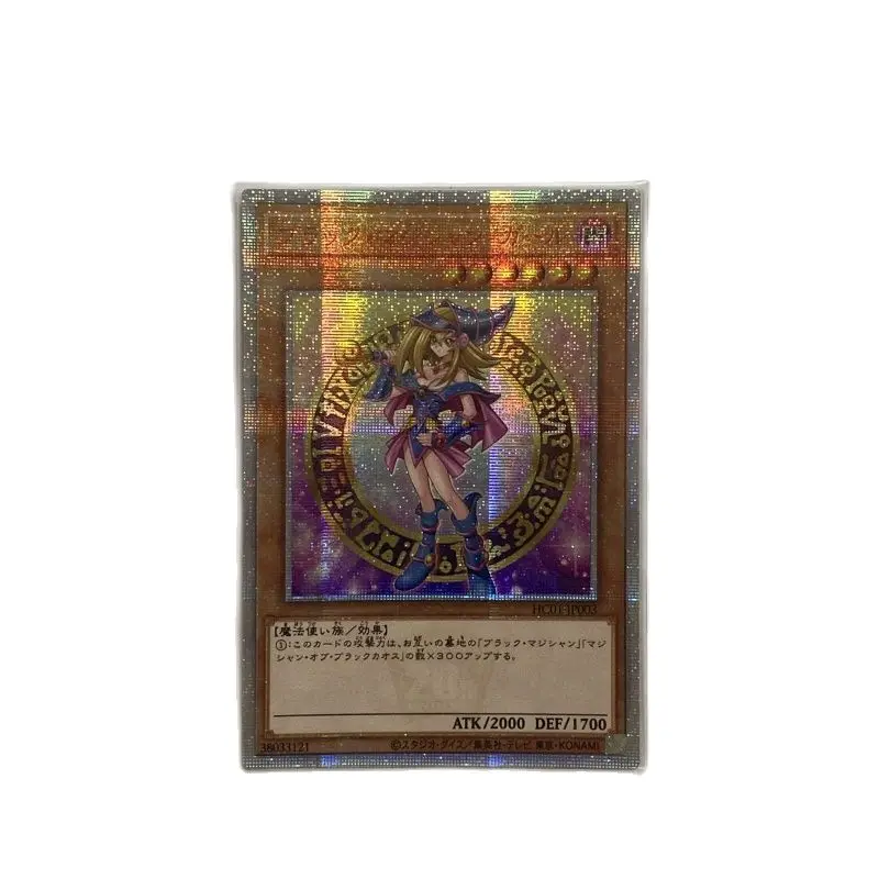 

Yu-Gi-Oh HC01 PSER/20th/Holographic Rare Dark Magician Girl Children's toy Card (Not Original)