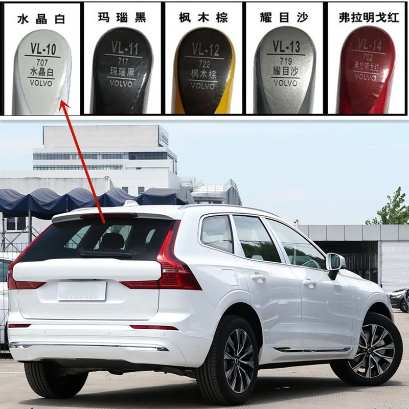 자동차 스크래치 수리 펜, 볼보 S90 XC60 XC90 용 자동 페인트 펜, 자동차 페인팅 펜