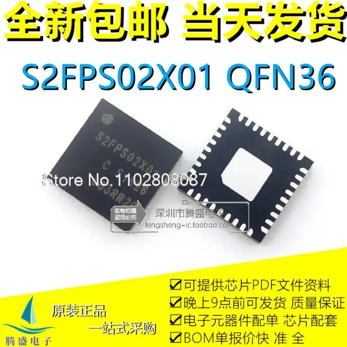 

S2FPS02X01-1230 S2FPSO2XO1 QFN36