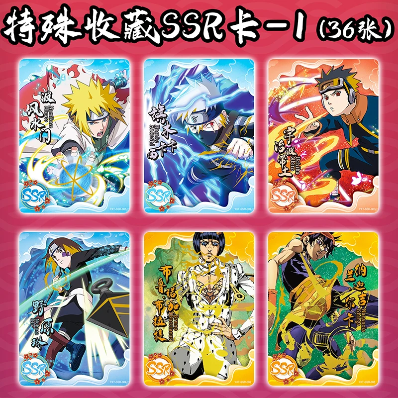 Wholesales Naruto Dragon Ball Z Collection JoJo Cards Booster Box Boruto Generation Rare Anime Table Playing Game Board Cards 4