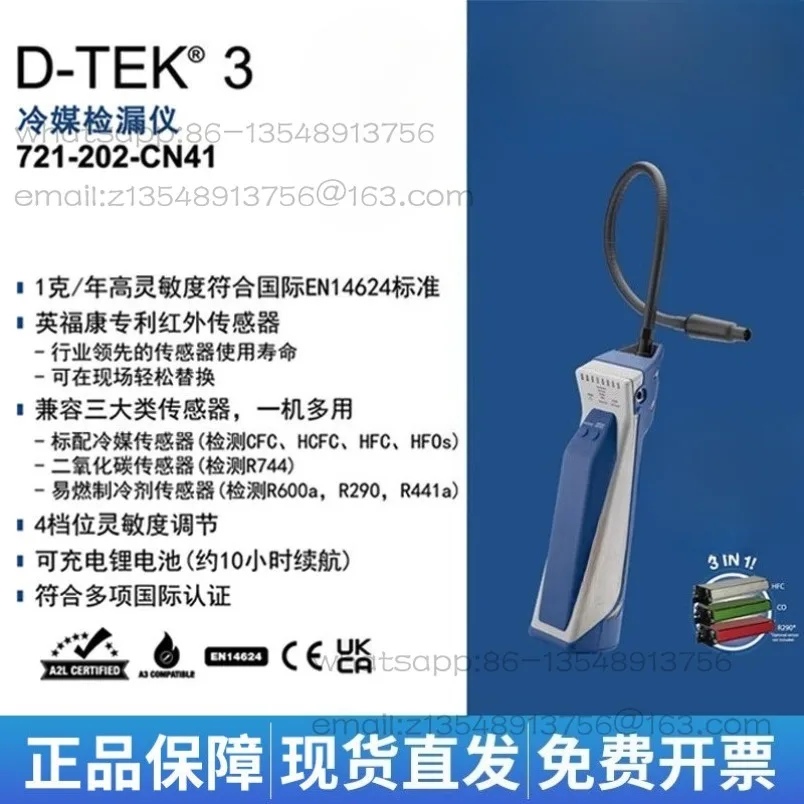 D-TEK 3 냉매 누출 감지기, 에어컨 프레온 누출 탐지기 721-202-CN41 스팟