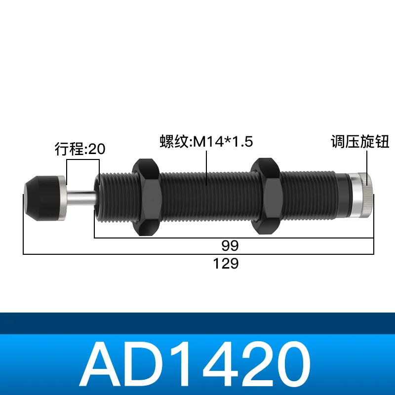 Hydraulic Shock Absorber Air Buffer - AirTac Series