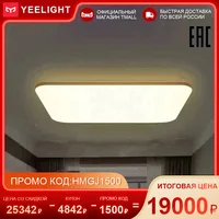 Yeelight lampa sufitowa z regulowany kolor temperatury i jasności, inteligentna lampa s do sypialni i salonu ylxd49yl