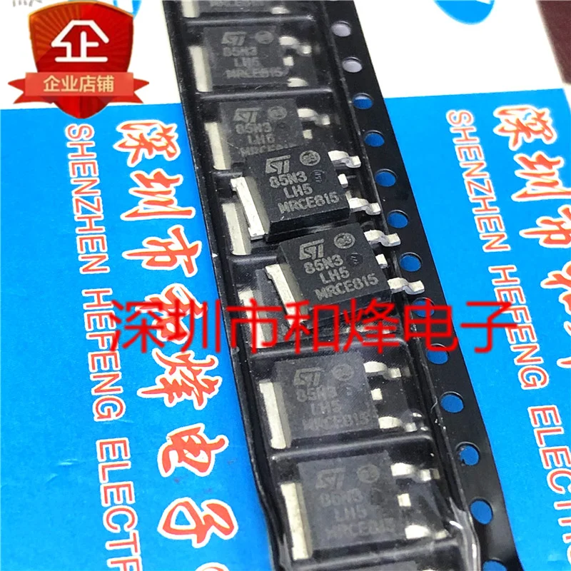 

5PCS-10PCS 85N3LH5 STD85N3LH5 TO-252 30V 80A NEW AND ORIGINAL ON STOCK