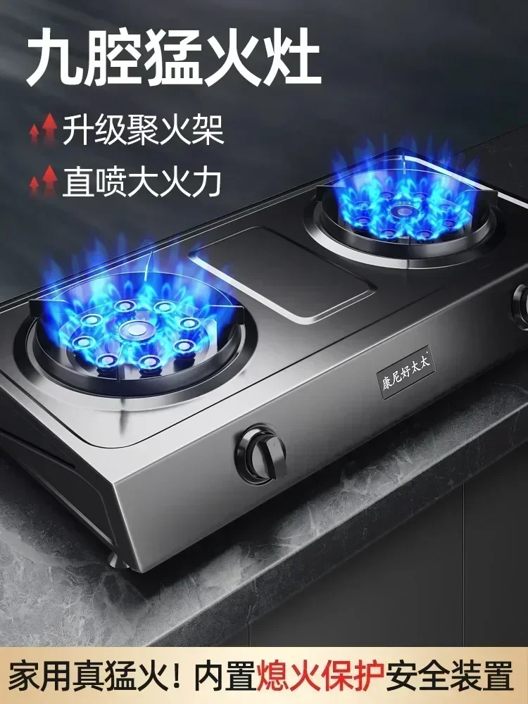 Gas Stove 2 Burner High Fire Stove Liquefied Natural Gas Home Kitchen Appliances Waterproof Stainless Steel Cooktop