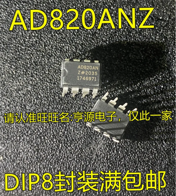 

5pcs original new AD820 AD820ANZ AD820AN DIP-8 pin FET input operational amplifier IC