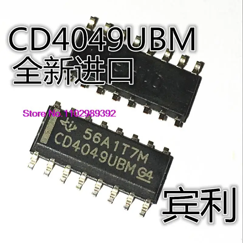 

50 шт./партия CD4049UBM SOP-16 / CD4049