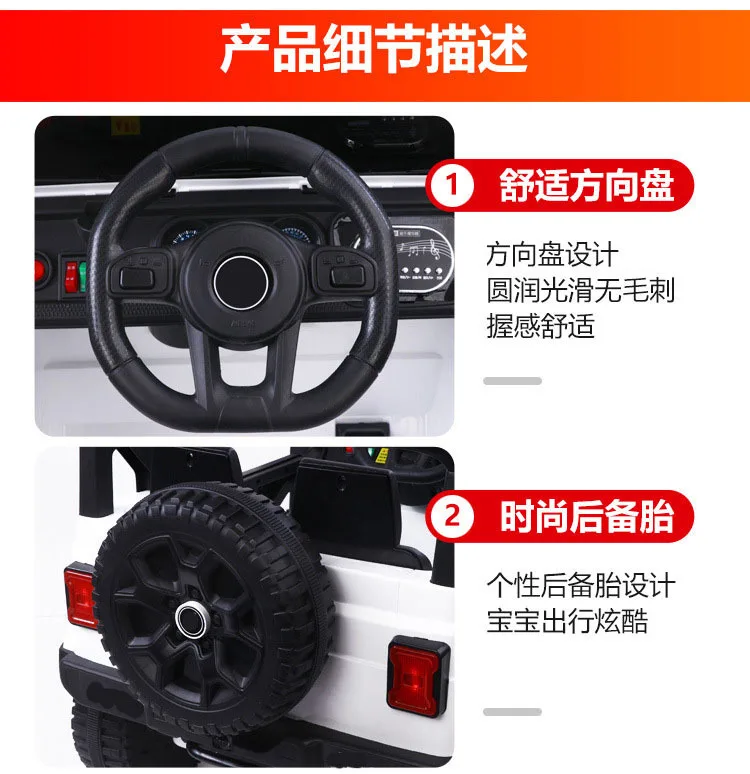 Kids Ride On Car Kids Jeep Wn-159 Rubber Wheel 2Xbattery 2Xmotor