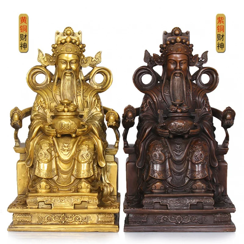 

Pure Copper God of Wealth Buddha Statue Copper Ornaments Text God of Wealth Copper Statue Crafts Shop Opening Gifts