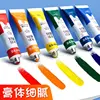 Watercolor Paint Set Art Painting Tools for Students Painting Beginners 12 Colors Washable 24 Colors 3