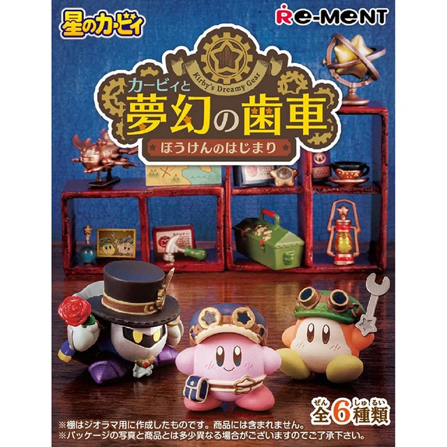 Kirby's Dream Land Kirby Friends 2 Box of 12 Random Vinyl Figures