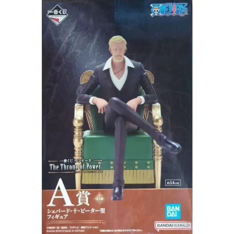 Original BANDAI Ichiban Kuji One Piece The Throne of Power FIVE