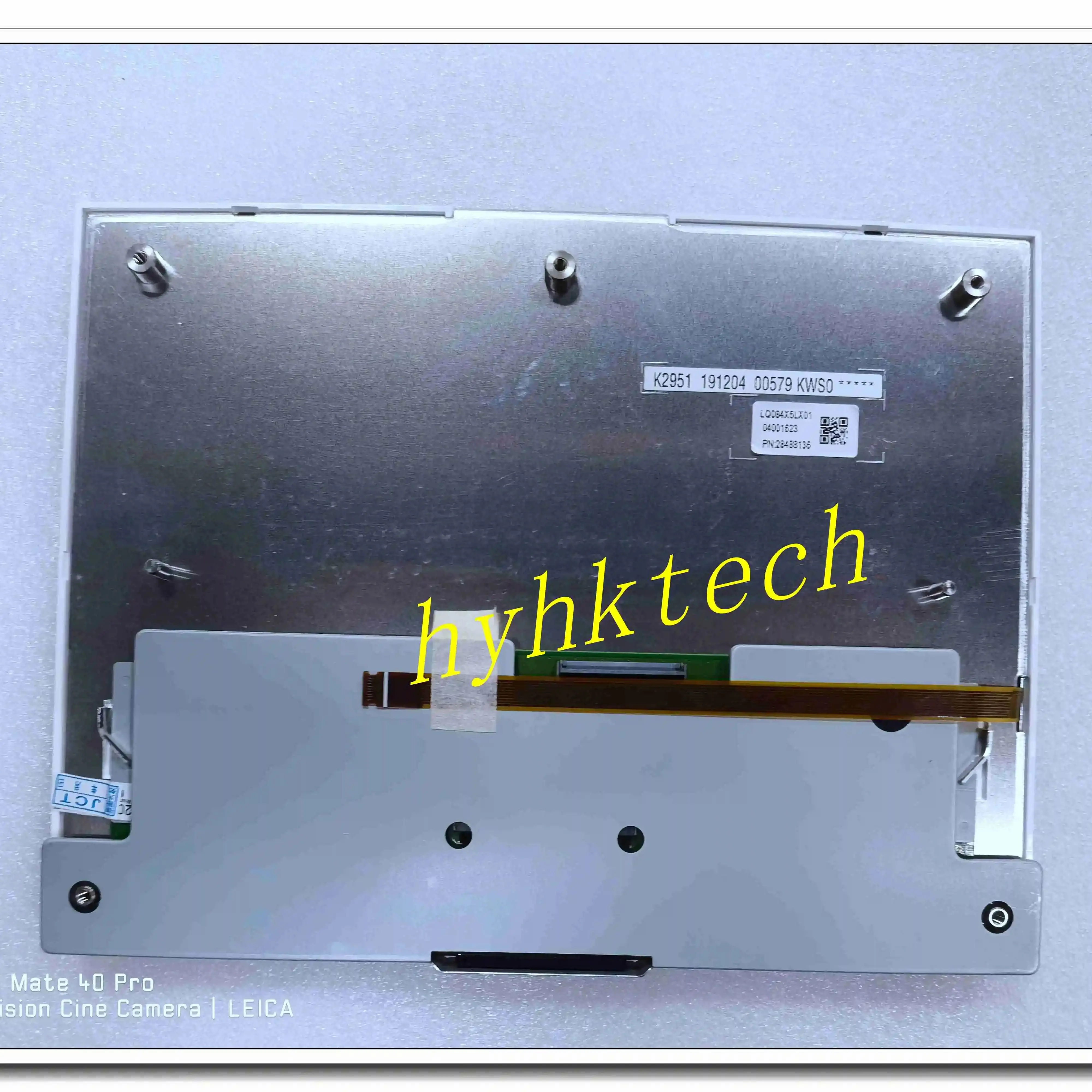

ЖК-панель LQ084X5LX01 8,4 дюйма, класс A +, тест перед отправкой