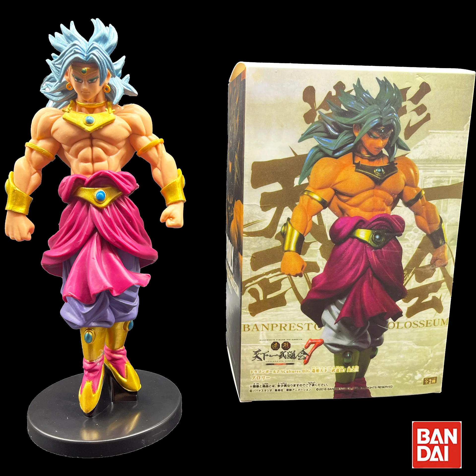 

Dragon Ball Broly boxed figure Budokai style anime peripheral model ornaments