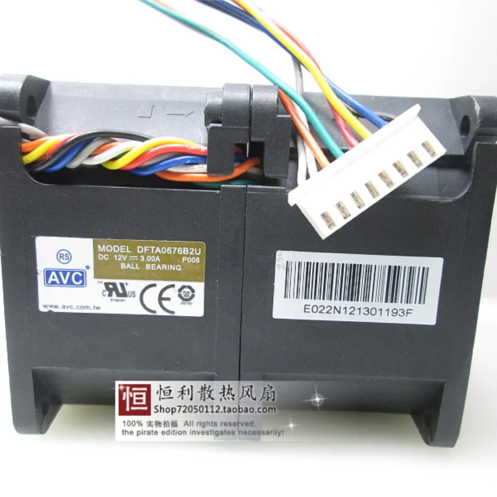 60mm AVC 6076 6CM 자동차 가압 폭력 팬 고속 12V 3A DFTA0676B2U