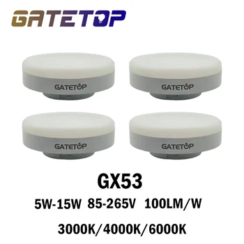 LED 스포트라이트, GX53 옷장 조명, 그릴 조명, AC85-265V 5W-15W, 깜박임 없음, 100LM/W 따뜻한 흰색 조명, 부엌에 적합, 8 개