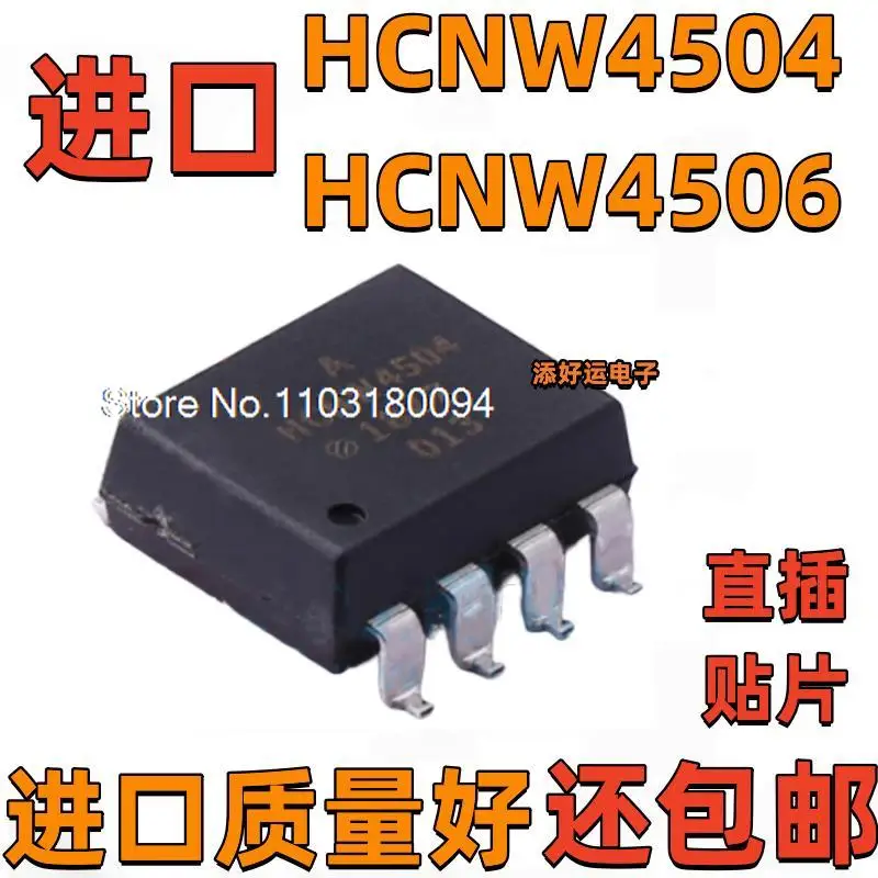 

10 шт./партия A HCNW4502 HCNW4503 HCNW4504 4506