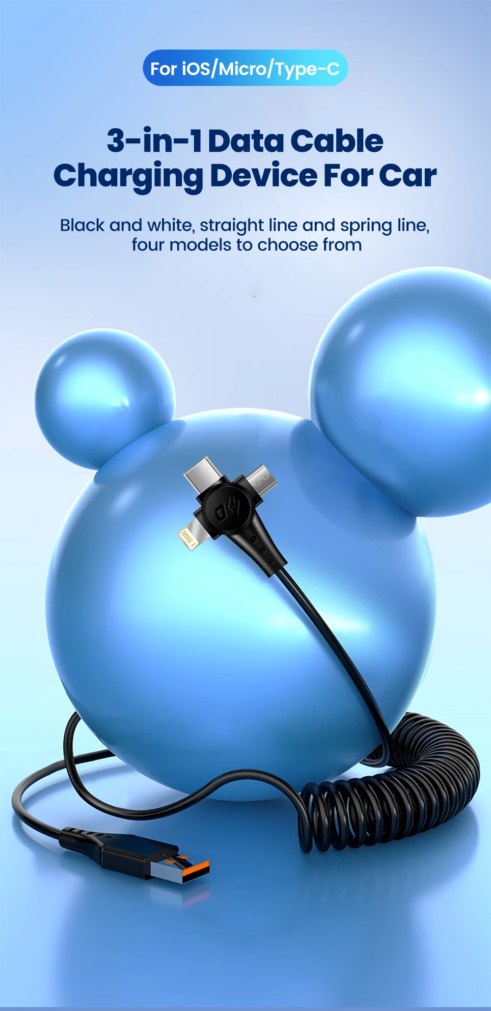 Пълен изглед на прибиращ се 3-в-1 заряден кабел