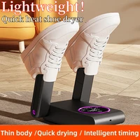 Foldable Shoe Dryer Folding Shoe Dryer Heater Timing Electric Shoe Drying Machine Smart Boot Warmer for Socks Boots Sneakers 1