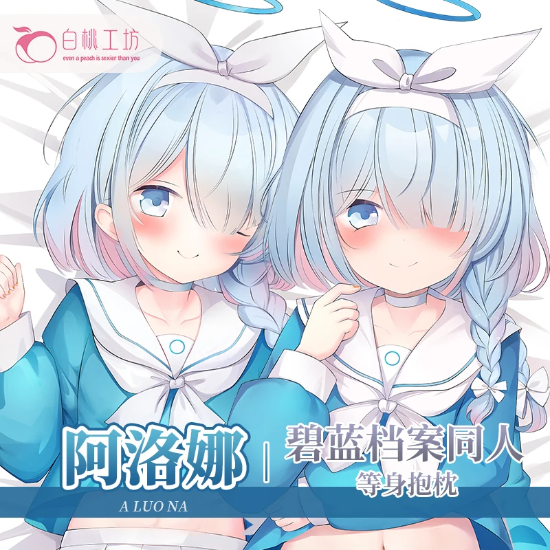 

Anime Game Blue Archive Alona Cosplay Dakimakura Hugging Body Pillow Case Otaku Pillowcase Cushion Cover BTGF