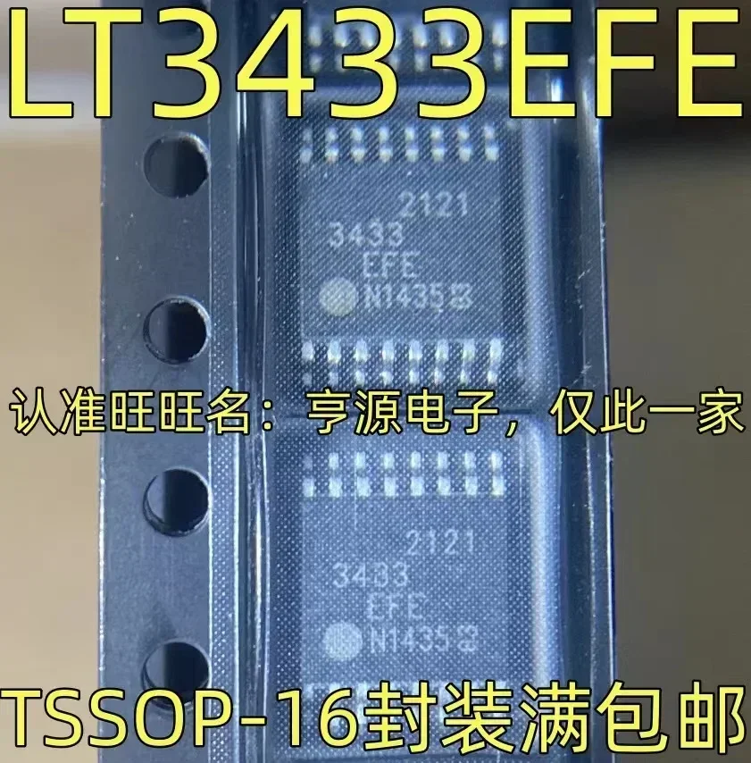 

1-10 шт. LT3433EFE 3433EFE IC TSSOP-16