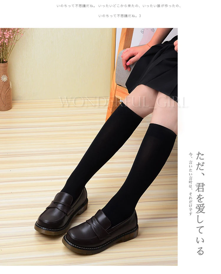 Neue japanische Studentenuniformschuhe Cosplay Lolita Plattformschuhe für Frauen/Mädchen Schwarz/Braun Größe 35-40 7
