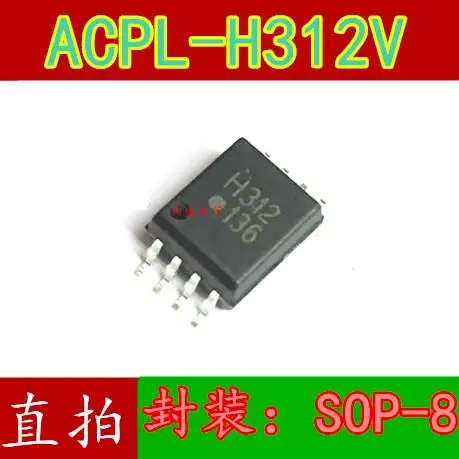

H312 H312V ACPL-H312V ACPL-H312 SOP-8