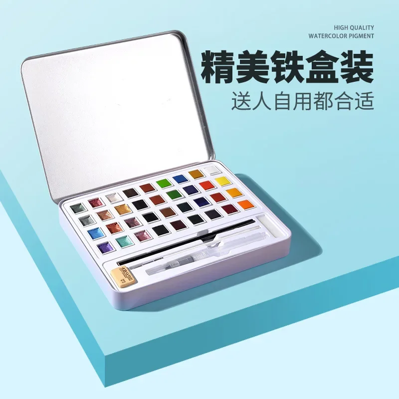 12/36/48 Color Pearlescent Solid Watercolor Paint Set Iron Box Set Portable Watercolor Pigment Art Supplies