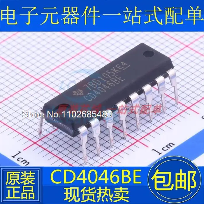 

10 шт./партия CD4046BE CD4046 DIP-16 CMOS IC