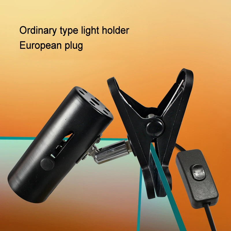 Metal Stand Reptiles Light E27 Reptile Lamp Holder Clip 360 Degree Rotation with Independent Switch for Turtle Lizard Terrarium