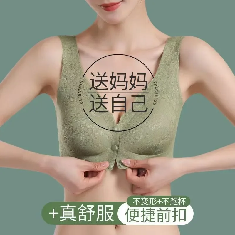 

Tiktok Fast Hand PDD Live Burst of Mother's Middle-aged and Elderly Before Opening Underwear Thin Bra Cover