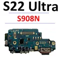 S22Ultra-S908N Dock