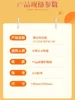 Chinese introductory practice calligraphy for primary school students with perfect composition and beautiful sentence 5