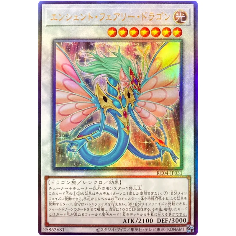 

Yu-Gi-Oh Ancient Fairy Dragon - Ultimate Rare RC04-JP031 Rarity Collection 25th - YuGiOh Card Collection (Original) Gift Toys
