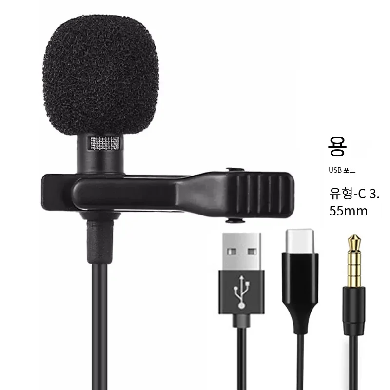 무선 노트북 전문 컴퓨터 마이크, 특별 라디오 비디오, 라이브 SLR 카메라, 인터뷰, 3.55mm