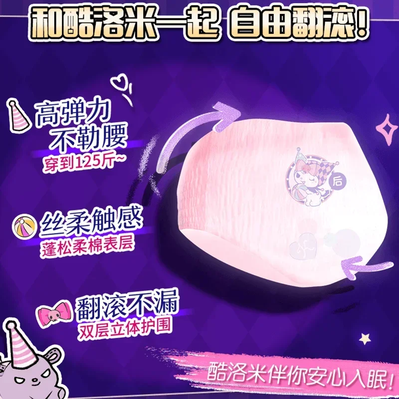 Фото Sanrioed Kawaii аниме мультфильм серия Софи ультратонкие большое количество для ночного использования герметичные чулки гигиенические салфетки №4