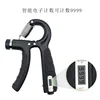 Counting gripper,adjustable,mechanical counting electronic counting, home fitness equipment, strength training, finger training 6