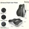 Advanced(Seat Waist)