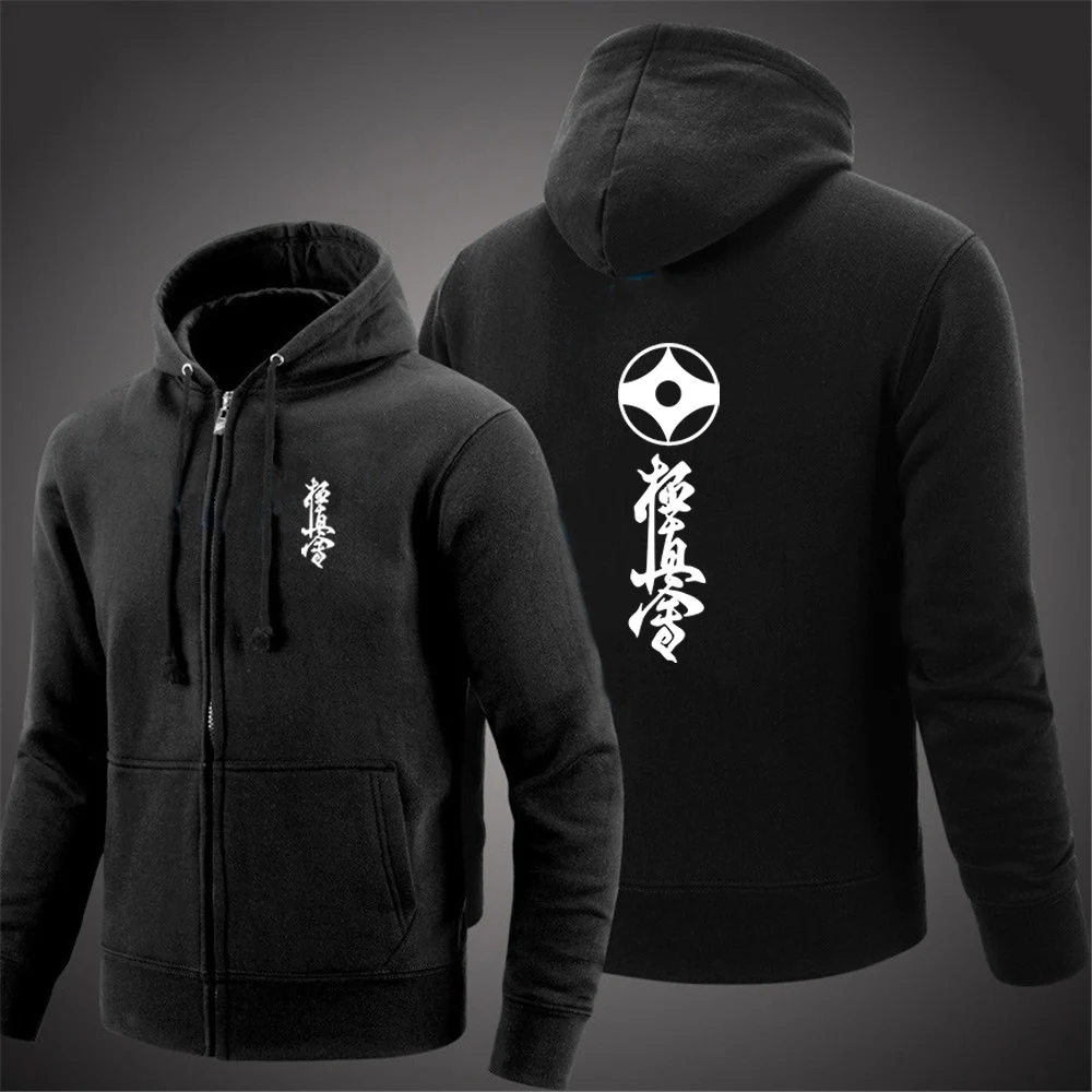 Men's Classic Loose Karate Hoodie Jacket